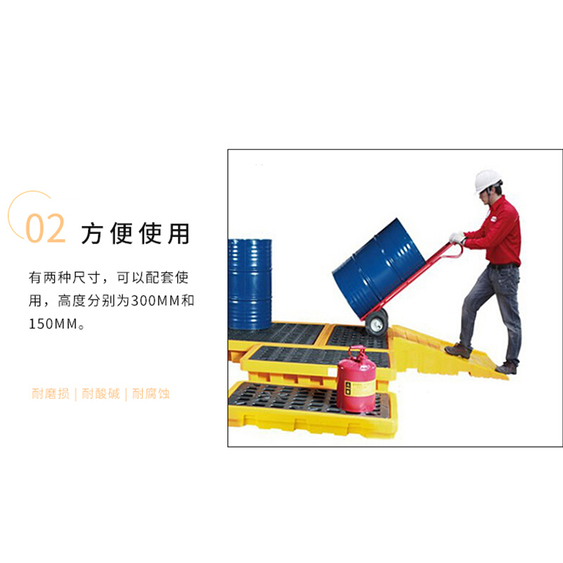 尔迈 化学品防渗漏托盘卡板油桶防漏托盘聚乙烯化学品接油盘装托盘D款1200*800*150mm高清大图