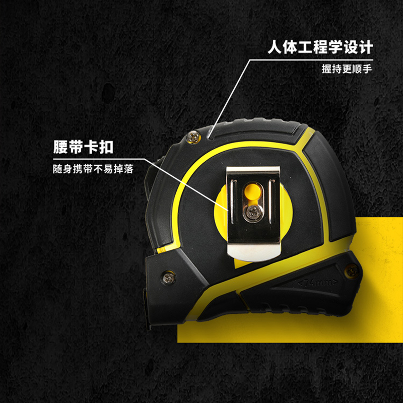 慧采云 高精度钢卷尺钩卷尺3m5m8m尺子耐磨盒尺卷尺多规格高清大图