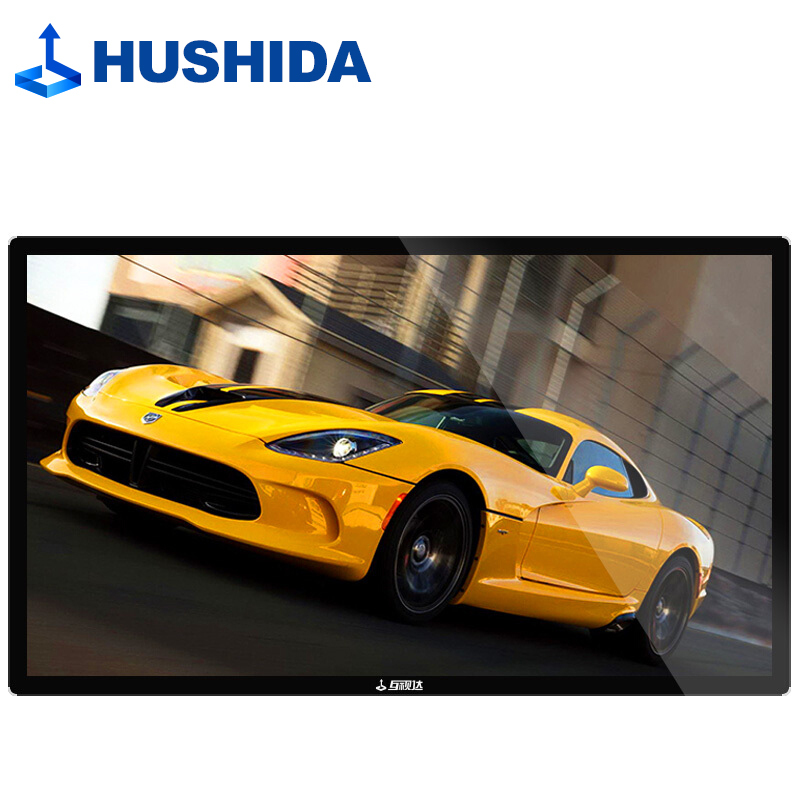 互视达(hushida) 65英寸壁挂广告机显示屏