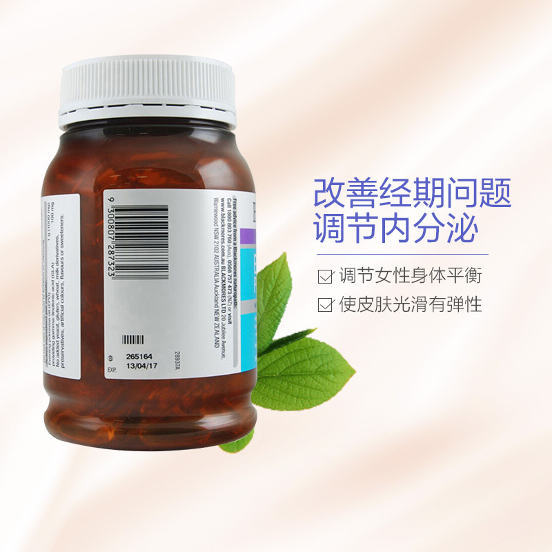 [调节女性经期]BLACKMORES 澳佳宝 月见草油精华 190粒/瓶 澳洲进口 326克高清大图