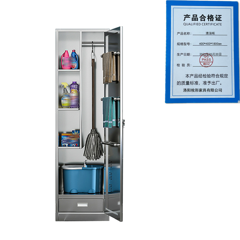 凌迪星清洁柜400*400*1800mm台高清大图