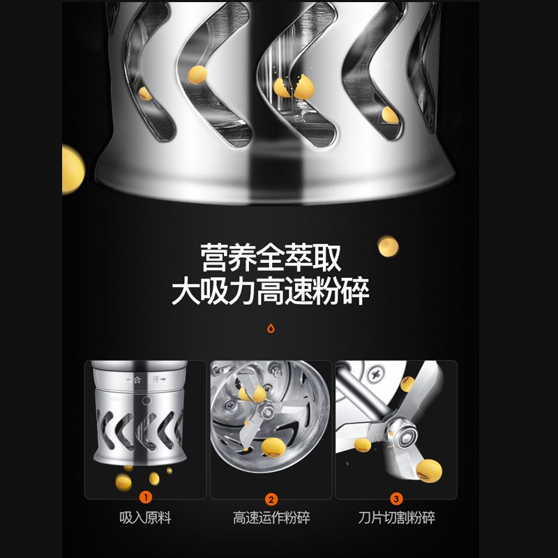 九阳(Joyoung) DJ13B-C660SG 免滤 一机多用 快速制浆 1.3L 营养熬煮 家用全自动五谷米糊豆浆机