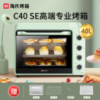 海氏C40SE机械烤箱家用小型多功能40L大容量上下独立控温烘焙电烤箱