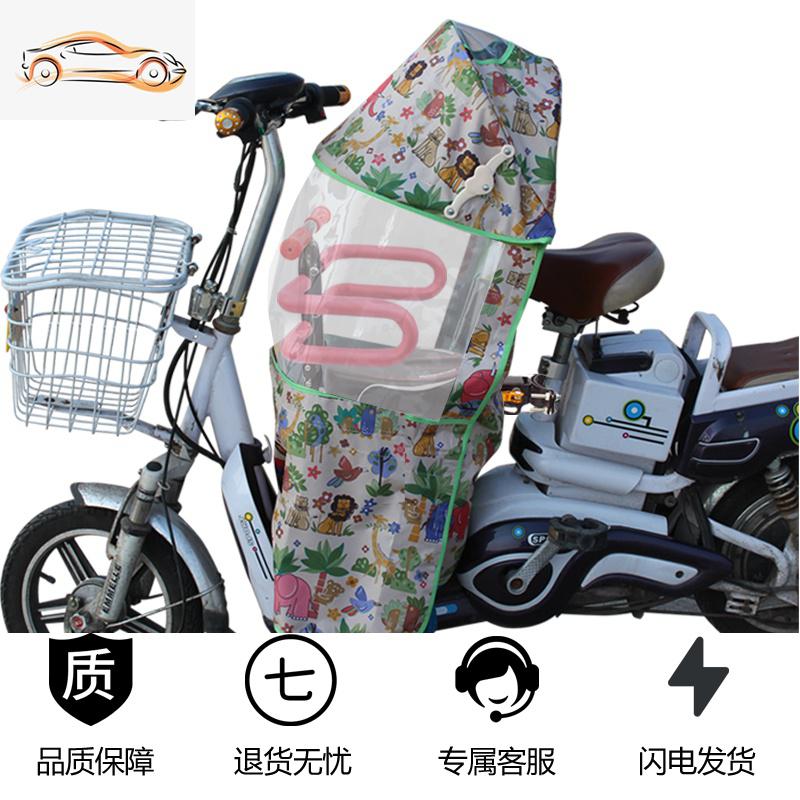 【补贴10%】电动自行车前置儿童座椅电动踏板车宝宝座椅电瓶车可折叠安全座椅 前置雨棚(颜色留言需另外拍靠背座椅才能安装)