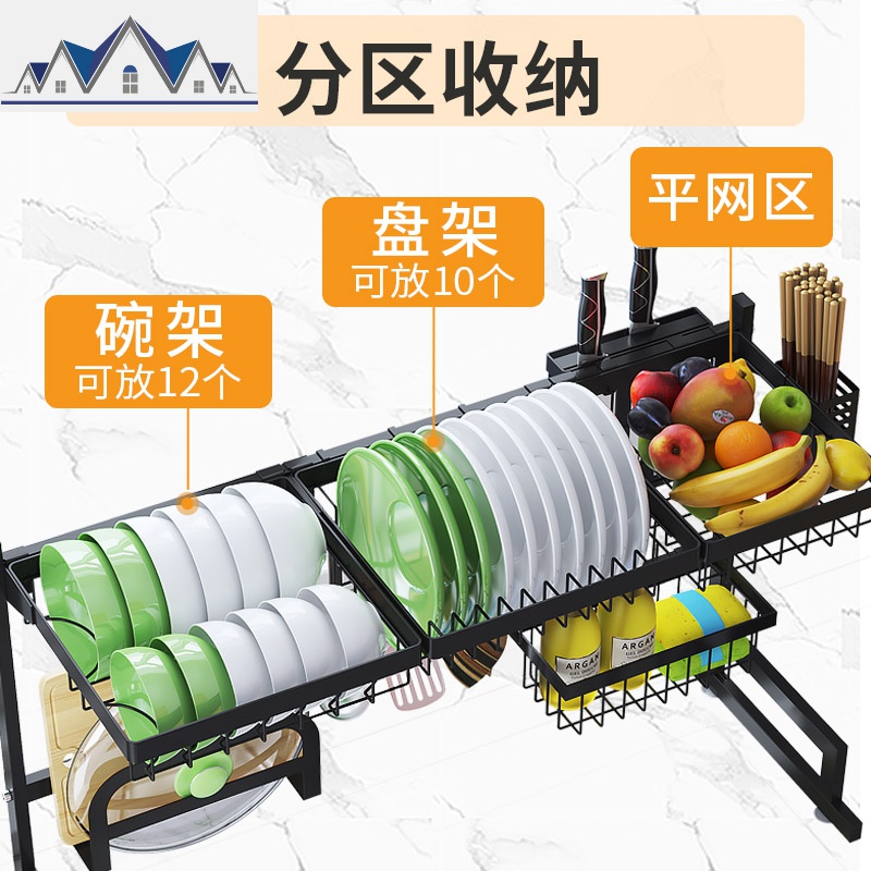 水置物架水架碗筷架厨房收纳架用品水沥水架碗架水池置物架 三维工匠高清大图