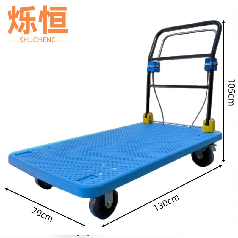 烁恒 小推车大号台