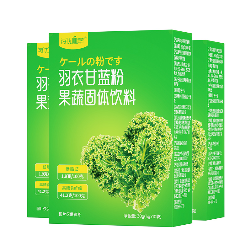 [买2发3]每优健萃羽衣甘蓝果蔬膳食纤维粉代餐轻脂蔬菜粉早餐冲饮高清大图