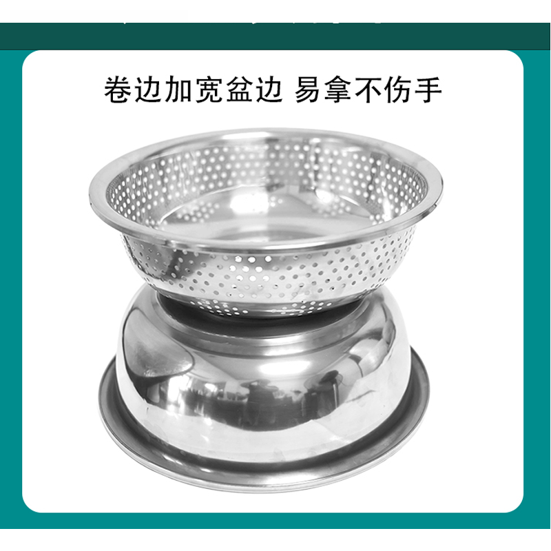 伽隽 不锈钢洗菜盆+沥水盆 40cm 套高清大图