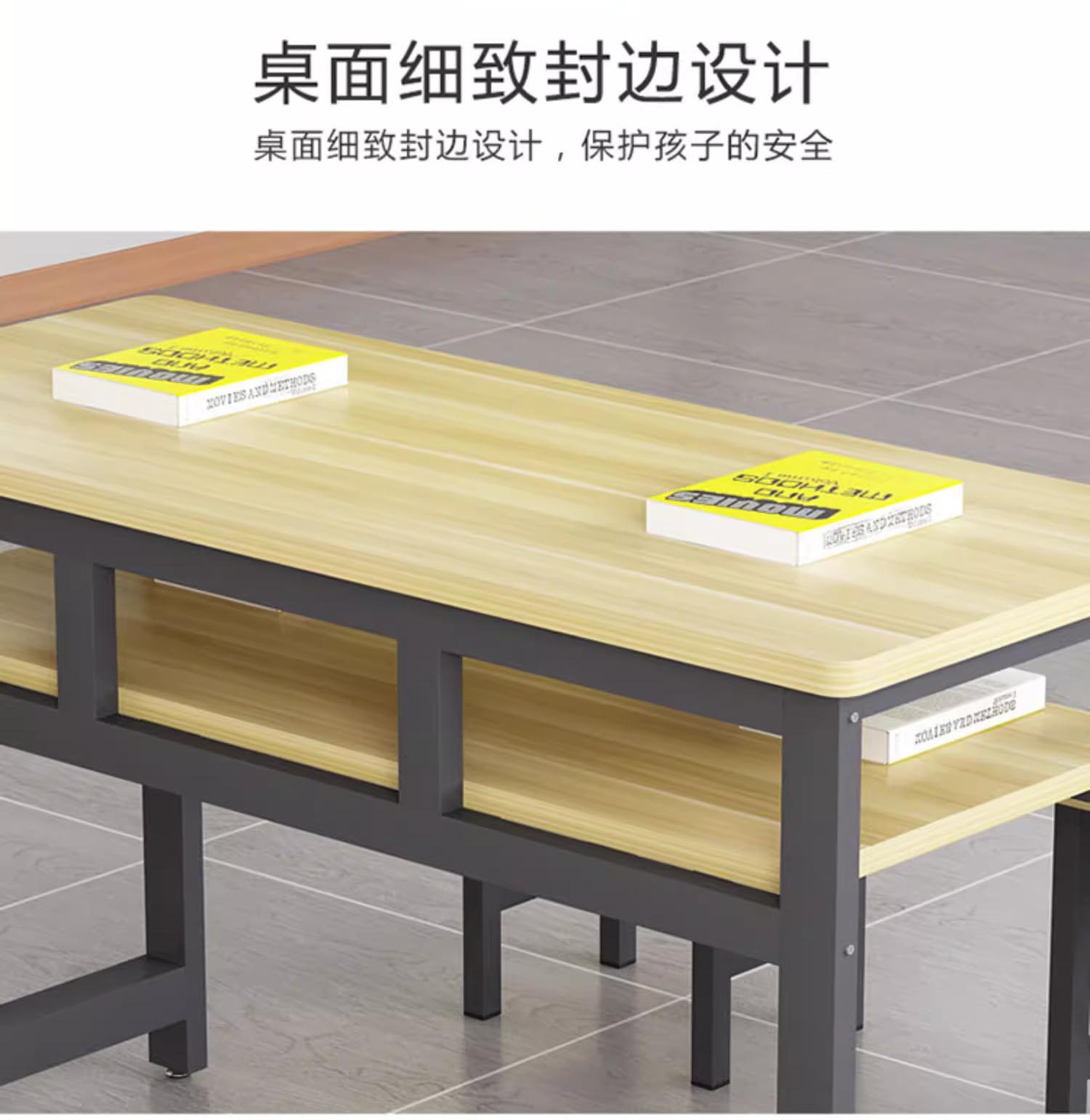 鑫龙悦学习桌椅50cm含2椅套高清大图