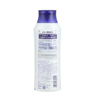 Utena三合一薏米乳液220ml