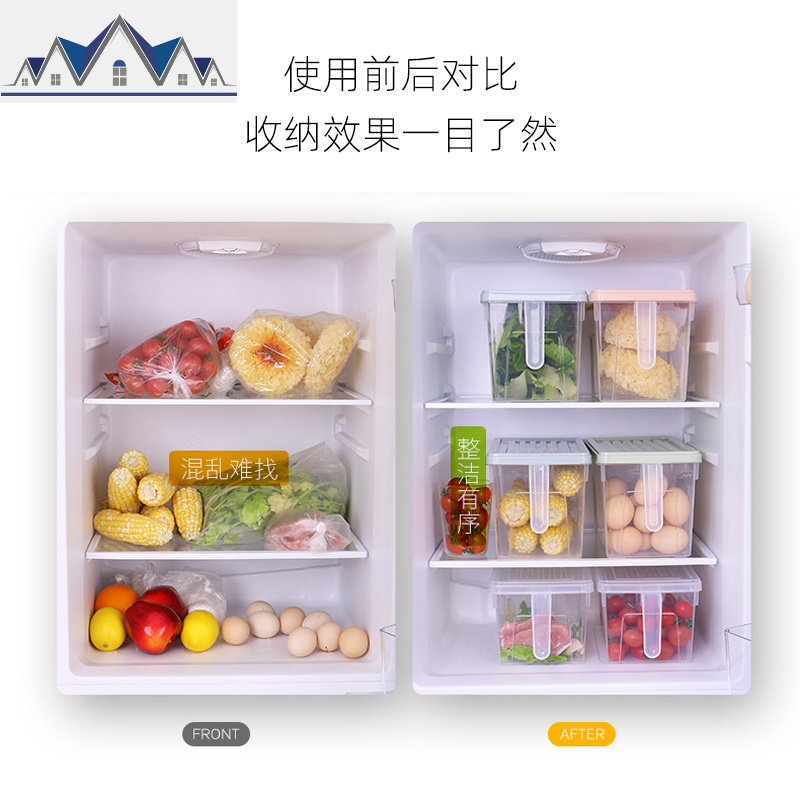 厨房冰箱收纳盒冷藏抽屉式套装长方形放菜有盖整理储存物保鲜盒子 三维工匠高清大图