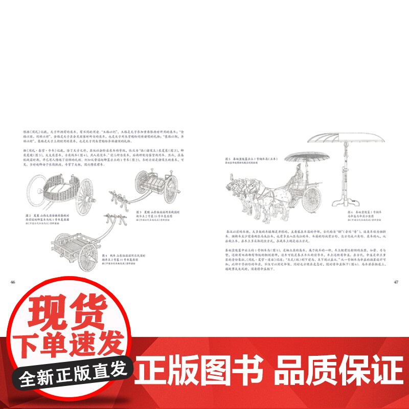 战国成语与秦文化 得寸进尺 成语故事绘本 课外阅读 儿童连环画 励志成长故事 人物传记 学生读物 适合6岁到9岁 上海文高清大图