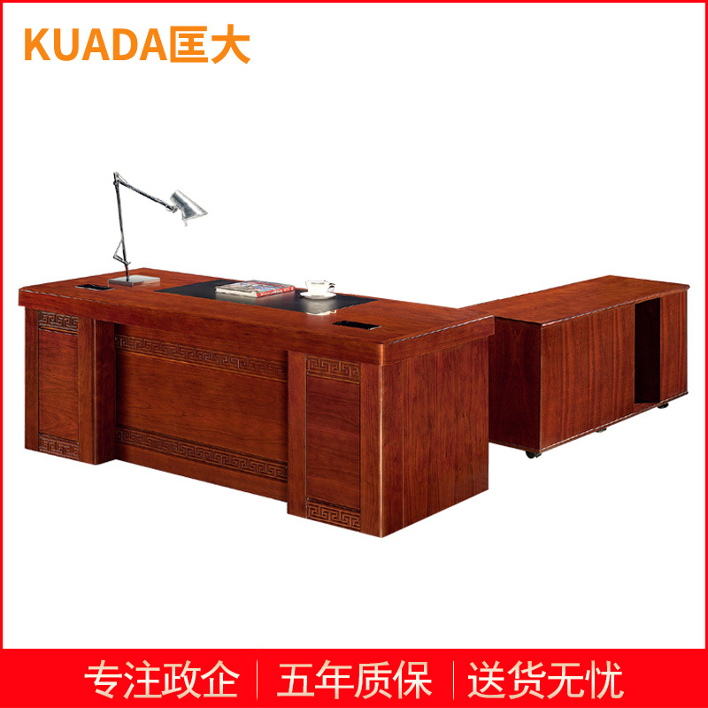 匡大 油漆办公桌1.96米大班台KD-DR19601