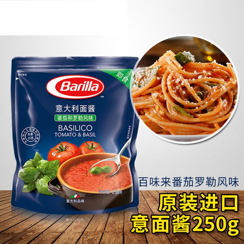 百味来蕃茄和罗勒风味意大利面酱250g