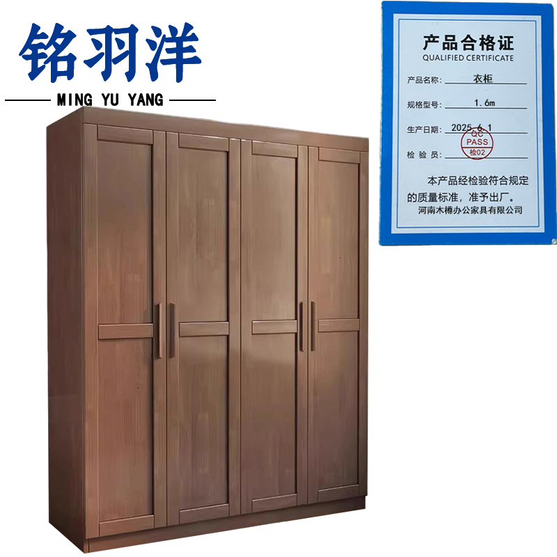 铭羽洋衣柜1.6m台高清大图