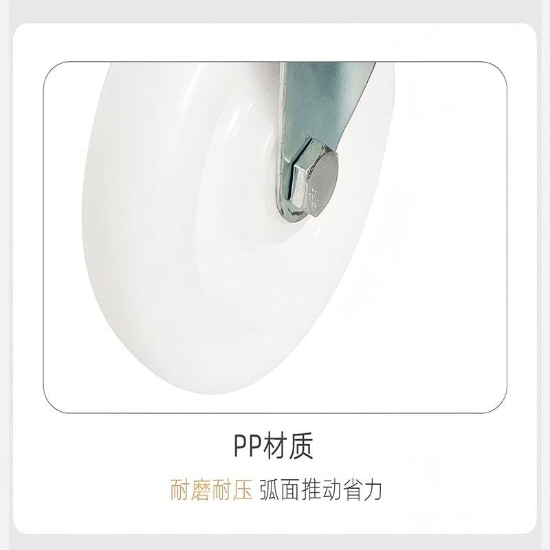 轮子 重型尼龙4寸高清大图