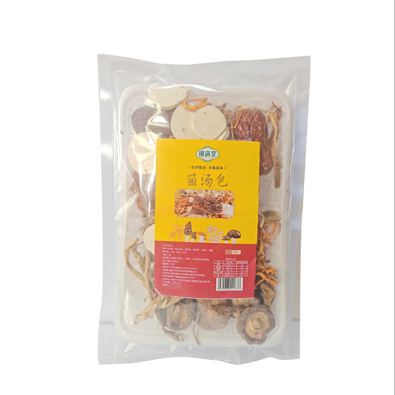 钿满堂菌汤包75克/袋