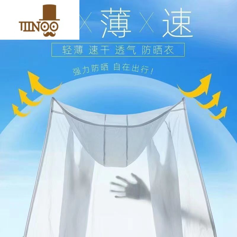 YANXU防晒衣男透气夏季冰丝薄款防晒服皮肤衣男士钓鱼外套夹克户外开衫高清大图
