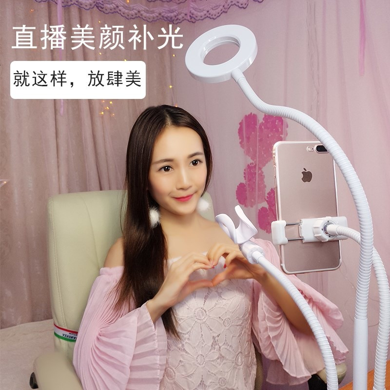 适用 快手手机直支架麦克风补光美颜桌面双主设备神器拍照通用