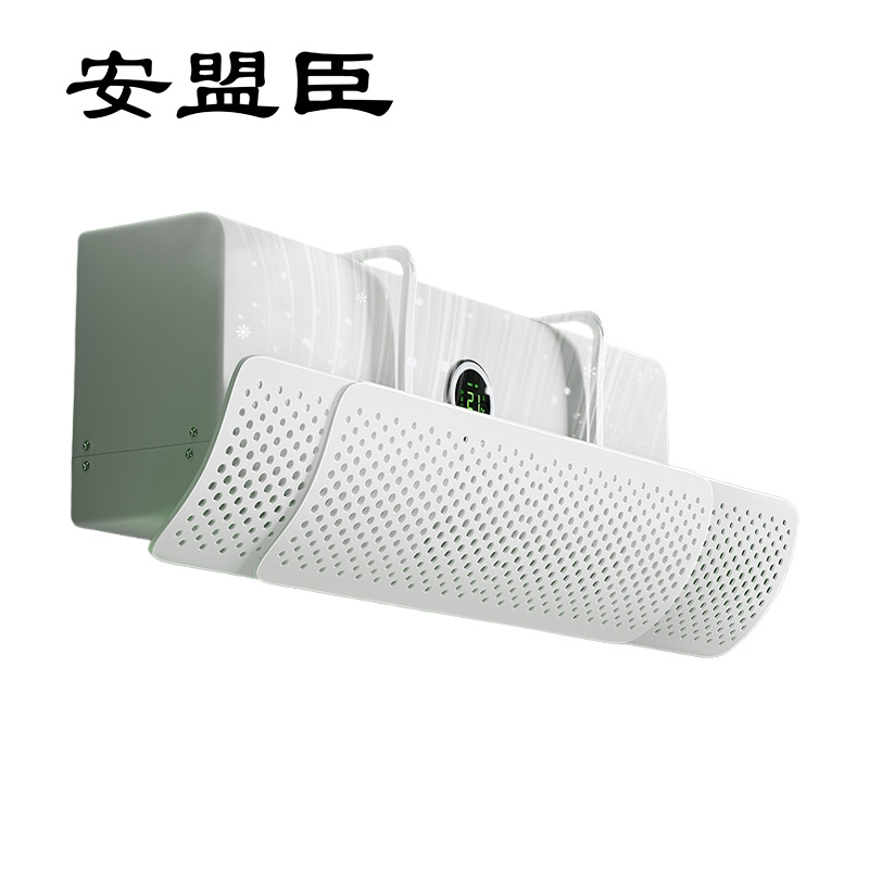 安盟臣AMC2155挂式空调挡板板宽18cm伸缩范围73-108cm 白色高清大图