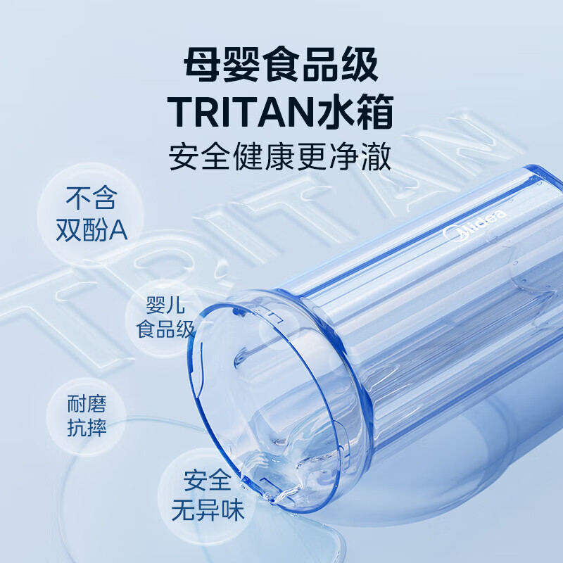 美的(Midea)家用便携手持立式声波长续航冲洗器 CL2海盐蓝高清大图