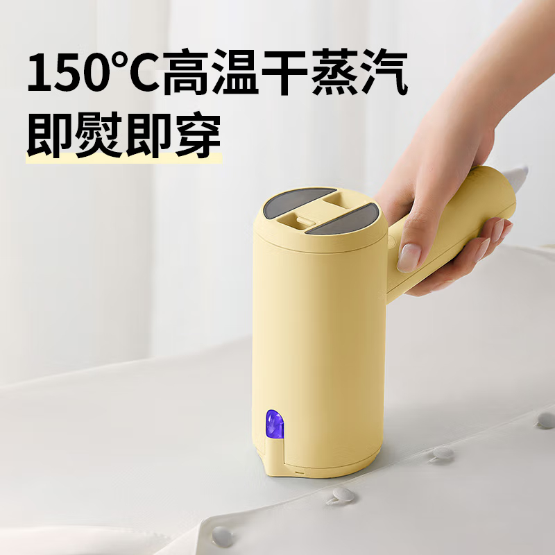 科西手持挂烫机家用 蒸汽熨斗旅行 便携式电熨斗小型迷你 熨衣服烫衣机 H1L