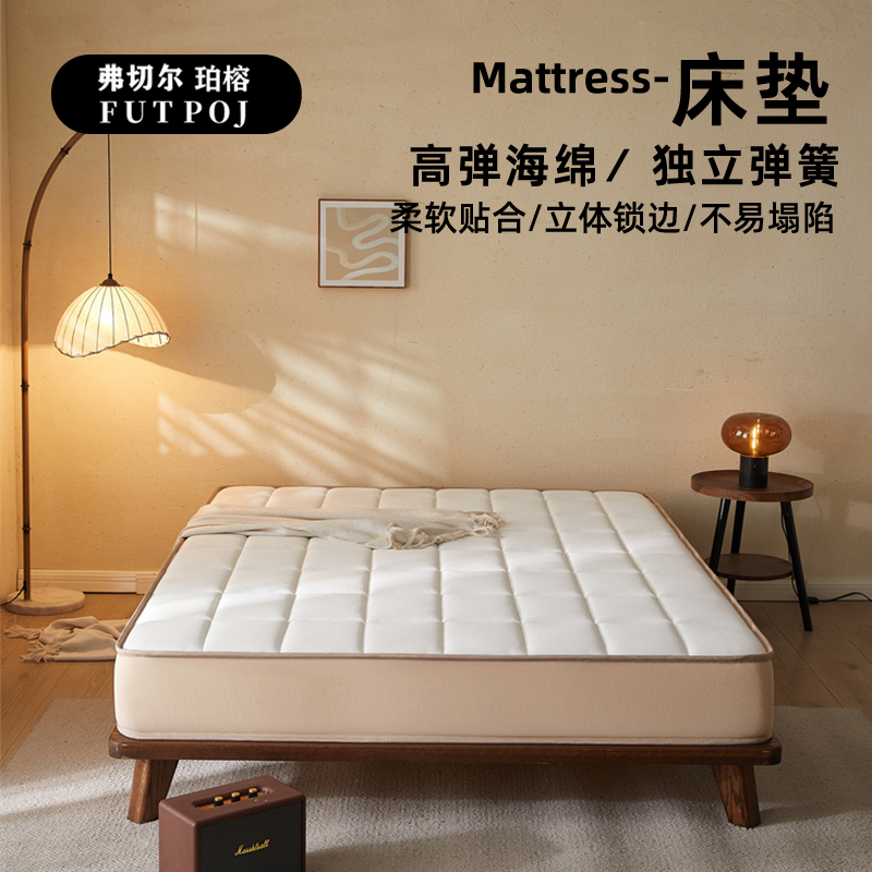 弗切尔珀榕 弹簧海绵席梦思床垫 智选高清大图
