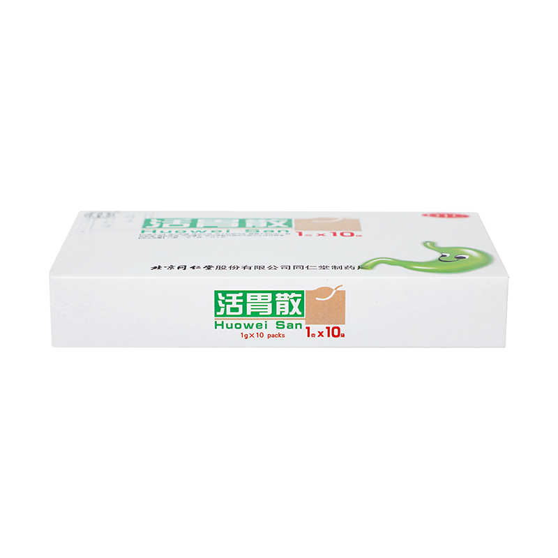 同仁堂活胃散1g*10袋理气和胃降逆止呕