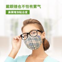 艾贝尔成人棉布口罩防晒防尘盒装1只内附2片滤片 防雾霾防汽车尾气防花粉