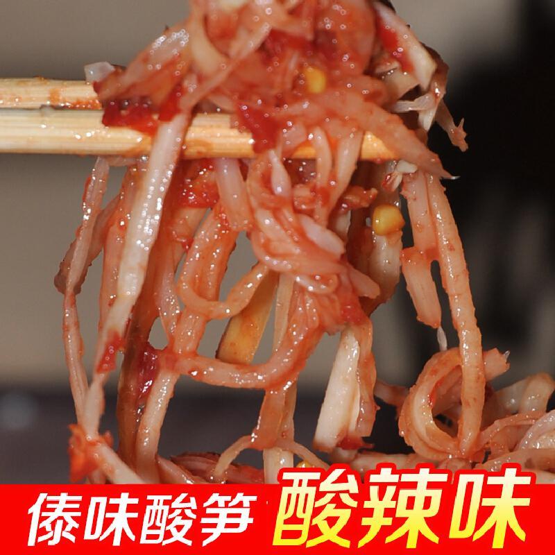 酸笋云南德宏特产农家傣味专用酸笋子螺蛳粉臭笋丝酸辣味