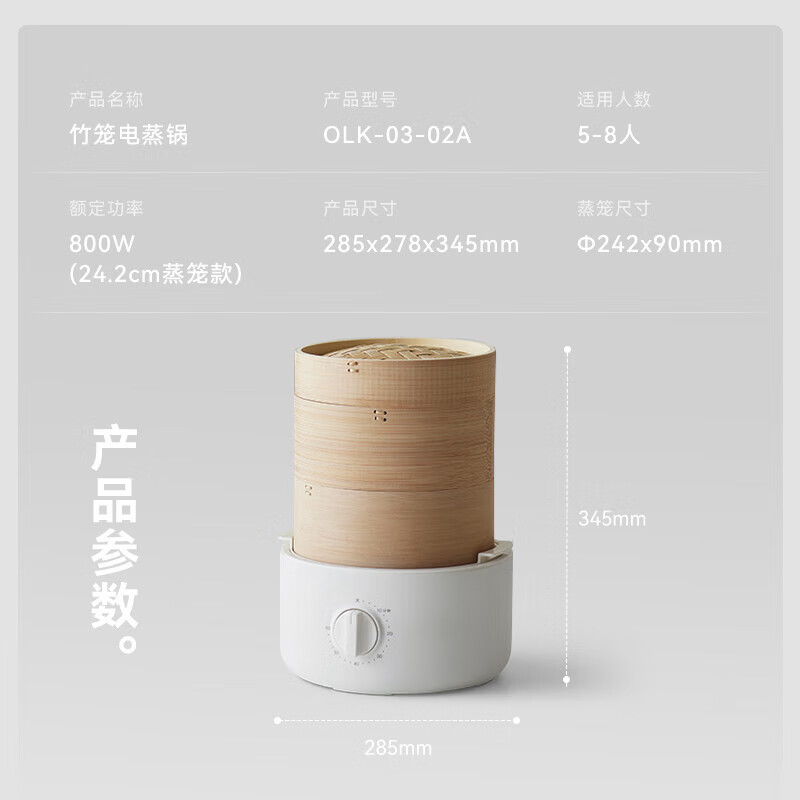 OLAYKS智能电火锅 OLK-03-02A 800瓦大功率机械操控2升大容量时尚设计家用美食神器高清大图