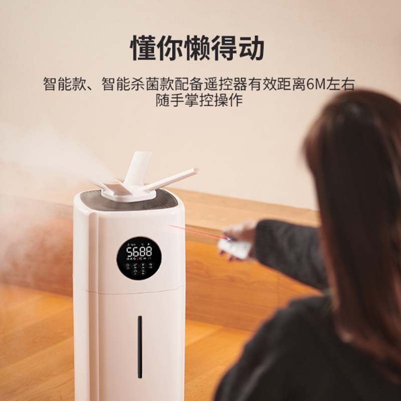 匠范 BE-J001落地式空气加湿器家用静音卧室喷雾大容量上加水净化除菌