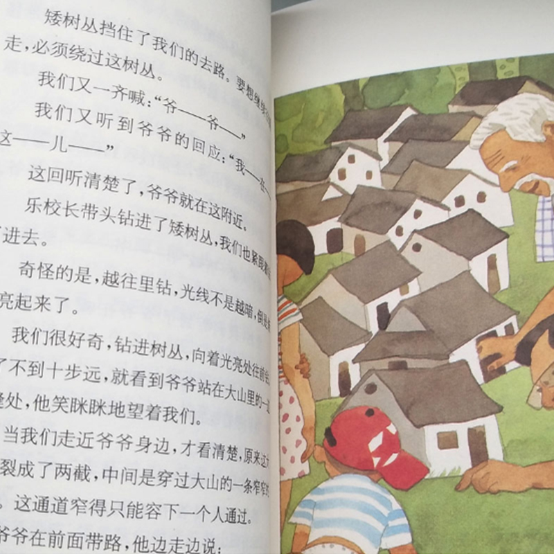 金波儿童文学精品系列15本装 [正版]金波儿童文学精品系列15册童话故事诗选作品集影子人让太阳长上翅膀追踪小绿人乌丢丢的高清大图