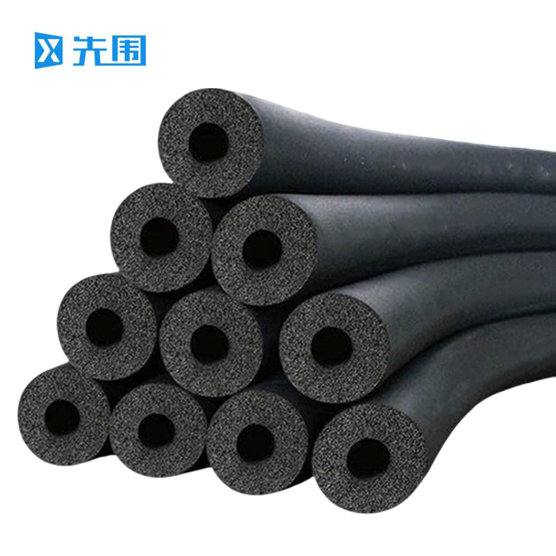 先围 橡塑保温管 φ10mm*15mm厚*2m 根