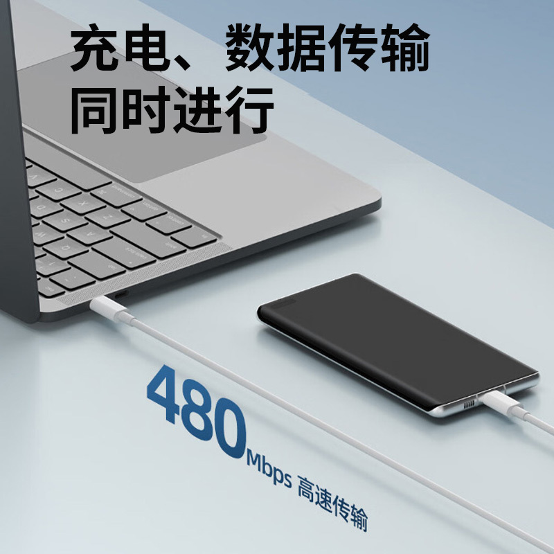 苏宁宜品K系列100W C-C数据线PD100