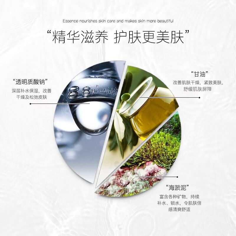 欧贝斯 睿士男士爽肤水 补水保湿细致毛孔润肤水 睿士爽肤水120ml