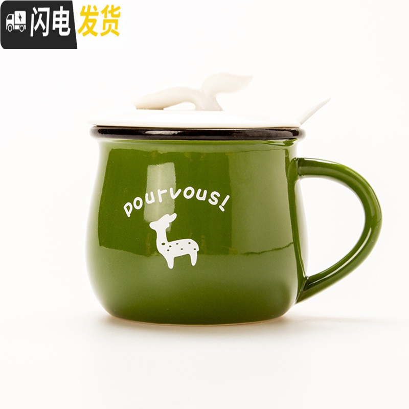 三维工匠创意zakka简约早餐杯牛奶杯大肚杯子陶瓷咖啡杯定制马克杯带盖勺 大号+绿色+盖勺咖啡器具
