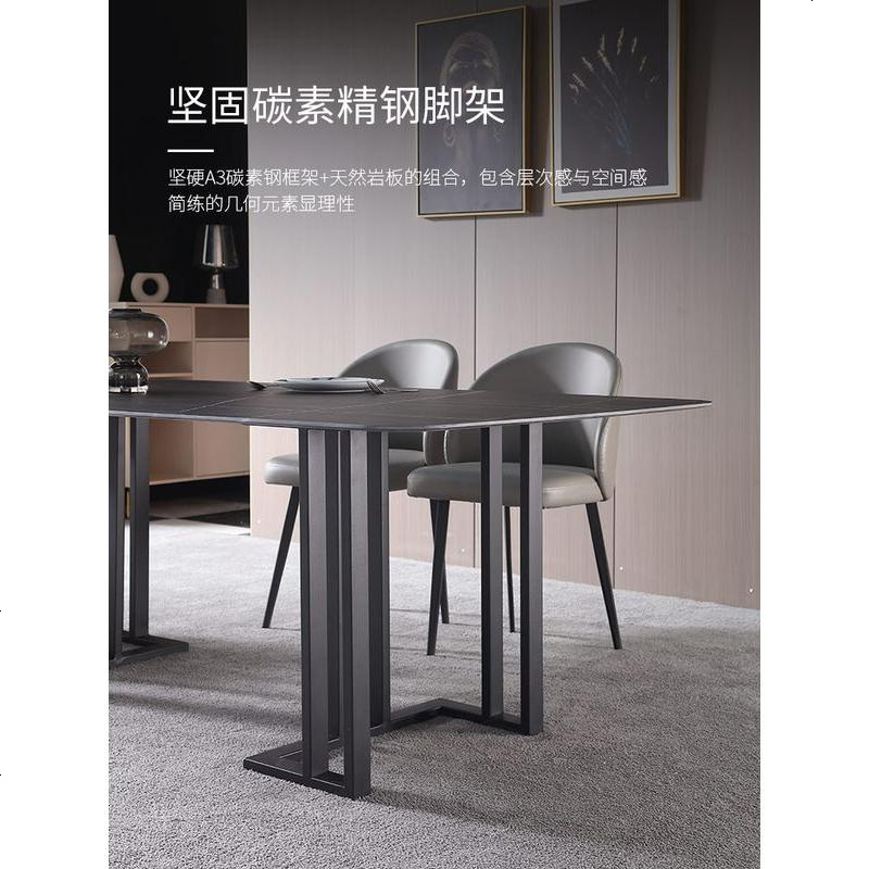 意式轻奢进口岩板餐桌现代简约4/6人小户型家用大理石餐桌椅组合