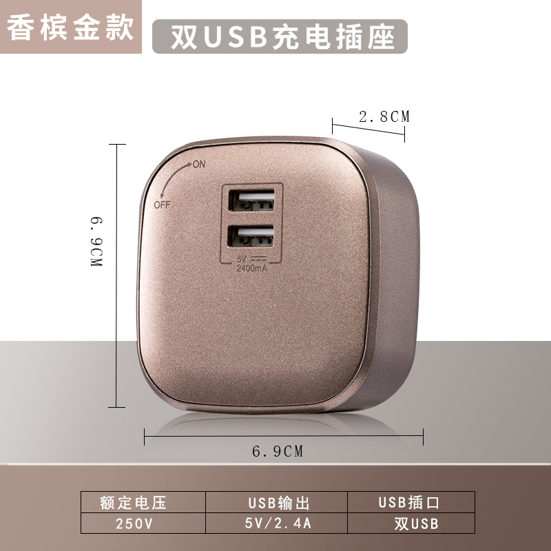海锚电力轨道插座明装壁挂式可移动多功能家用嵌入式厨房专用滑动插座接线板[香槟金USB插座]