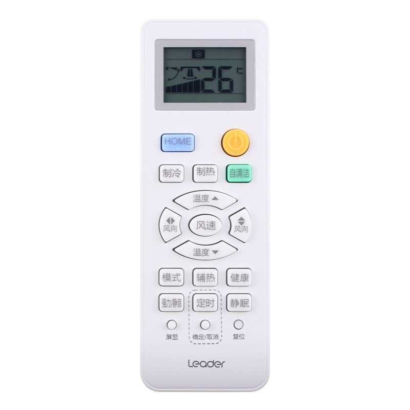 适用海尔统帅遥控器0010401715DN HOME键 原型号 直接用