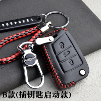 适用于2019款大众tcross钥匙套途铠 捷达VS5 VA3专用真皮钥匙包扣