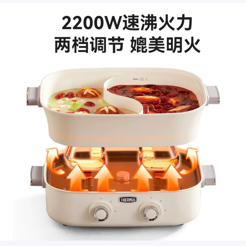 膳魔師 多功能锅 EHA-4351A 白色(计价单位:台)高清大图