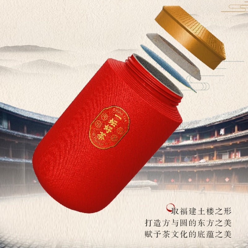 中茶一坛好茶系列-红坛老枞水仙 150g 茶叶礼盒 武夷岩茶乌龙茶送礼高端礼品