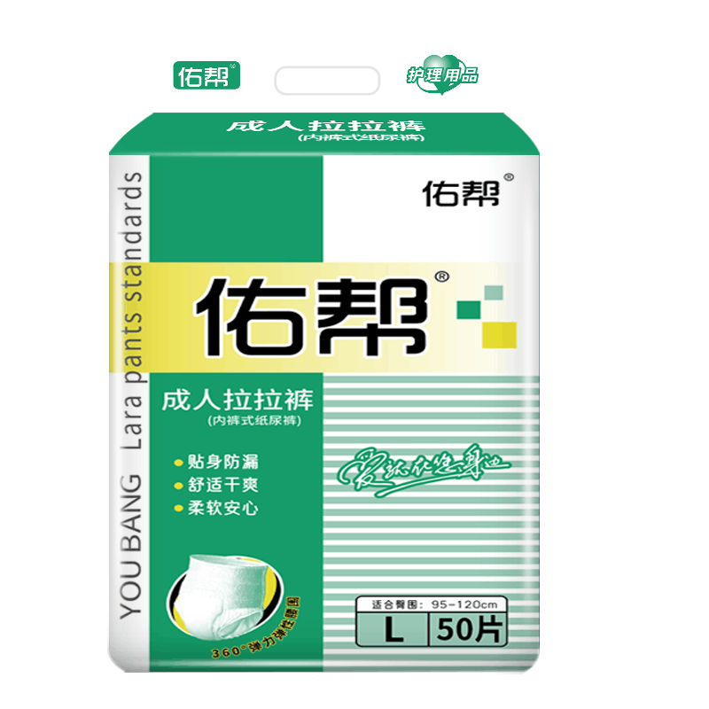 佑帮老人拉拉裤男老年人尿不湿一次性内裤式纸尿裤女士用加大码图片