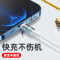 邻家-苹果成型圆线 手机数据线-白色1米 告别弹窗 韧性好 拒绝松动 十倍耐用 抗磨损抗氧化(1)