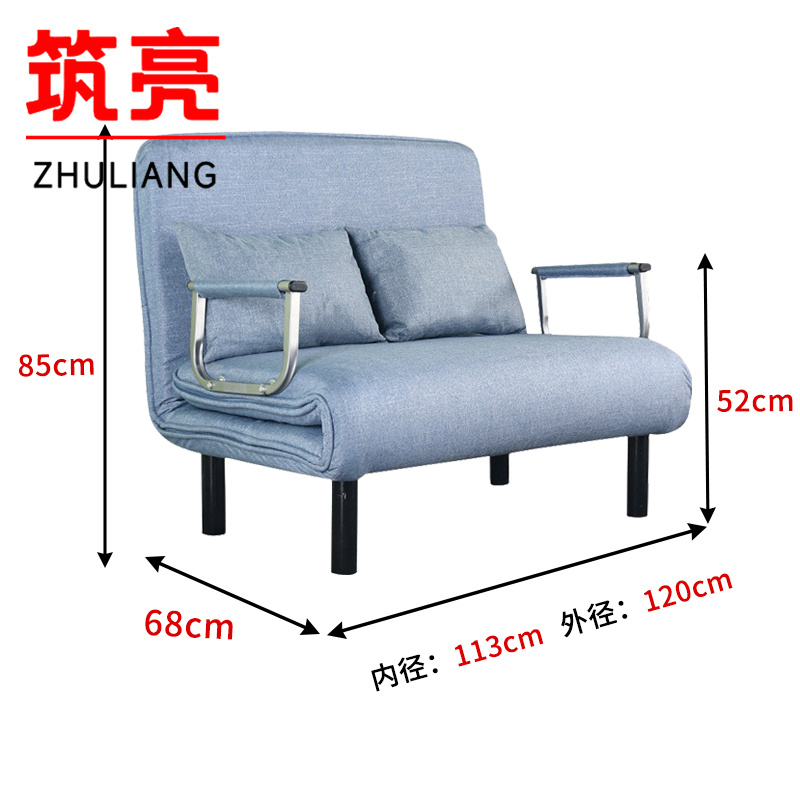 筑亮 沙发床 120*68*85cm蓝色 张高清大图
