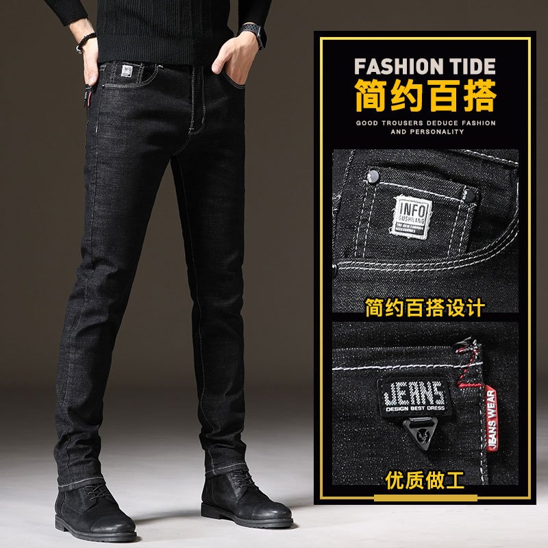 YUANSU牛仔裤男加绒加厚潮牌秋冬新款韩版潮流男士休闲修身小脚百搭裤子休闲裤