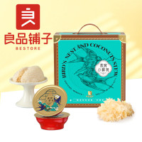 良品铺子10入装小椰炖1500g燕窝礼盒方便鲜炖速食燕窝饮品组合企业团购
