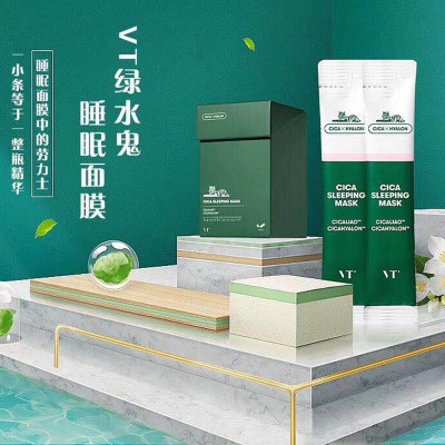 范特(vt)老虎睡眠面膜 积雪草祛痘控油修护淡化痘印VT面膜睡眠条便携睡眠 绿水鬼睡眠面膜4ml*20/盒