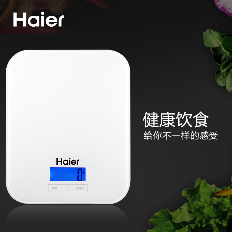 海尔(Haier) CFC-D9021XP 智能 防水营养秤. 海尔 生活电器 防水电子秤 单台装高清大图
